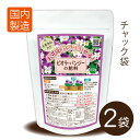 ビオラ・パンジーの肥料300g(150g×2袋入)【送料無料】【プランター栽培用】【使い切り:65プランター2個分】