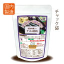 【プランターに最適】ナスの肥料120g【完熟有機入り】【送料無料】