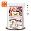 イチジクの肥料280g【送料無料】