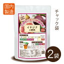 イチジクの肥料560g(280g×2袋)【送料無料】★お得★