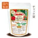 トマトの尻腐れ防止材120g【送料無料】