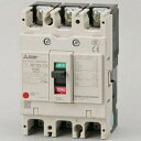 ■【新品★送料無料】MITSUBISHI/三菱 NF125-CV 3P 125A 電磁接触器【6ヶ月保証】
