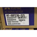 【新品★送料無料★適格請求書★税込】MITSUBISHI/三菱 HF-MP23B-S25 サーボモーター【6ヶ月保証】