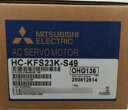 【新品★送料無料★適格請求書★税込】MITSUBISHI/三菱 HC-KFS23K-S49 サーボモーター【6ヶ月保証】