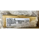 【新品★送料無料】MITSUBISHI 三菱電機 QJ71GP21-SX【6ヶ月保証】