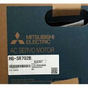 【新品★送料無料★適格請求書★税込】MITSUBISHI 三菱 HG-SR702B サーボモーター【6ヶ月保証】
