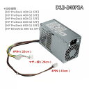 新品【 ★送料無料 】HP ProDesk 400 600 690 G1 SFF 400 600 G2 SFF EliteDesk 800 G1 SFF用D12-240P2A 通用PCC002 PCC004 D12-240P1A 240W 6PIN+4P