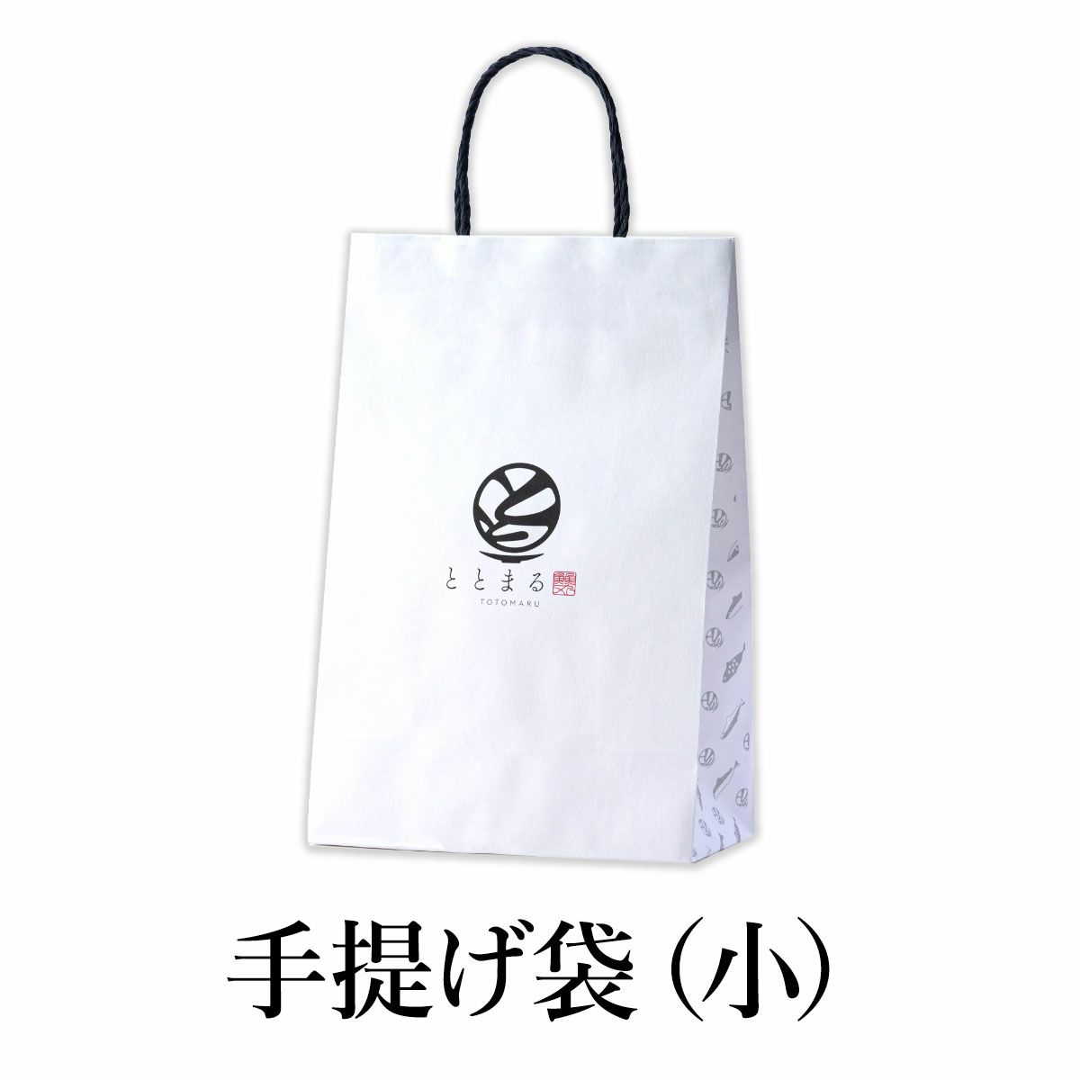 紙袋