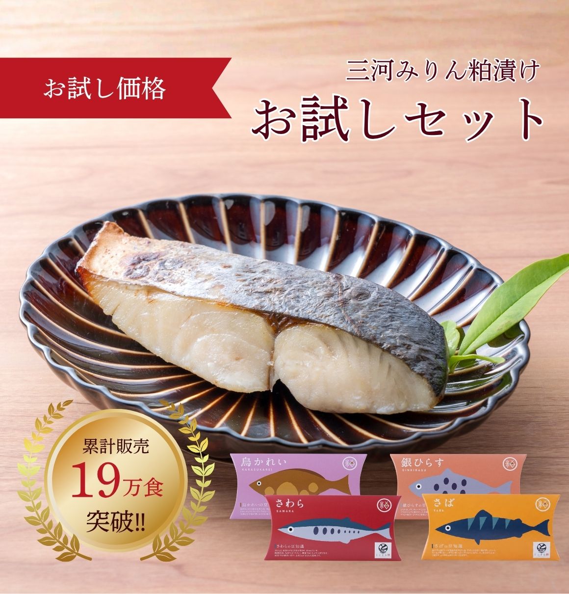 商品画像1
