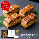 早割5%【敬老の日ギフト】国産うなぎおこわ | 鰻 うなぎ 国産 綱正 鰻おこわ レンジ調理 総菜 プレゼント お取り寄せ 誕生日 ランキング1位 高級 海鮮 グルメ 冷凍食品 暑中見舞い