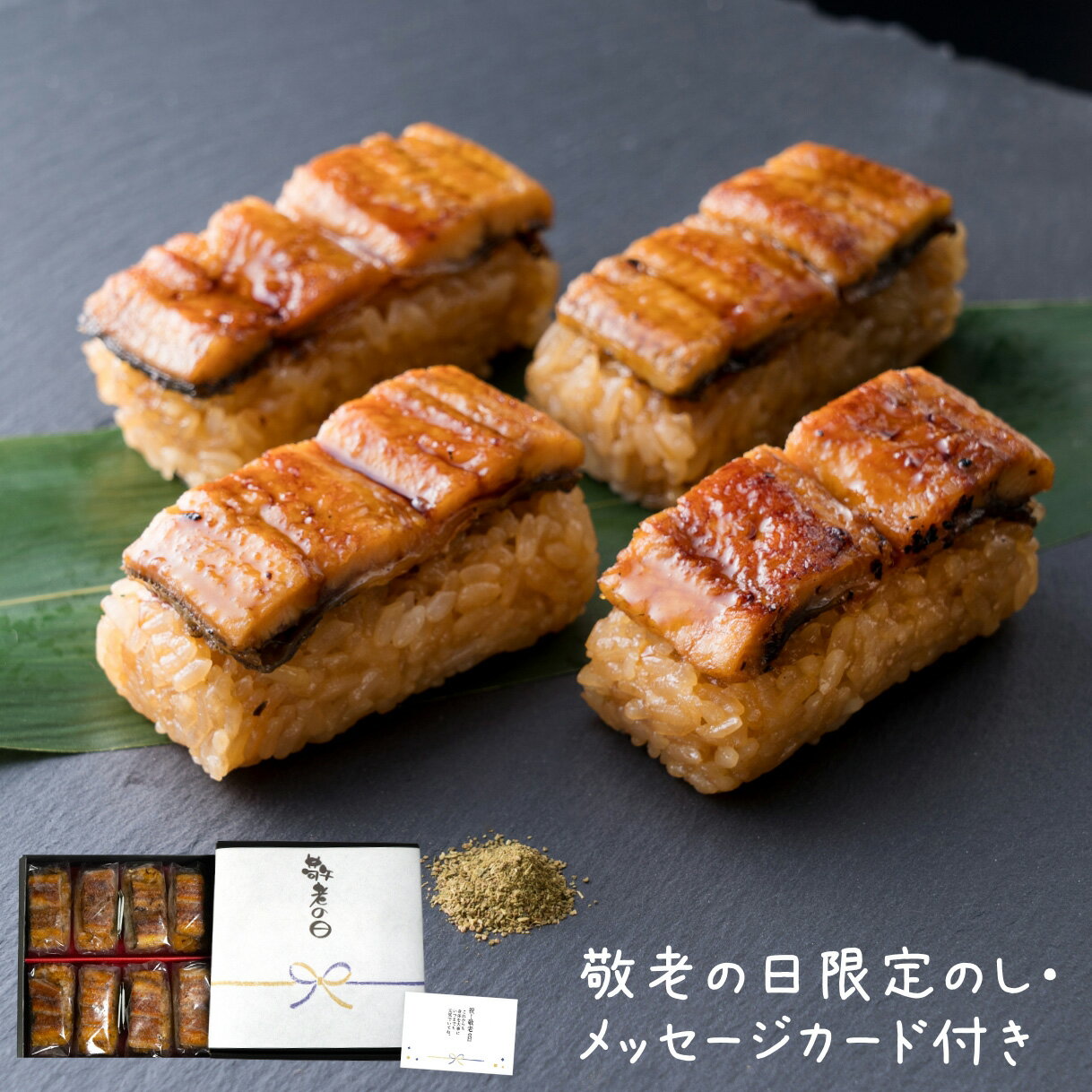 【敬老の日ギフト】国産うなぎおこわ　 | 鰻 うなぎ 国産 綱正 鰻おこわ レンジ調理 総菜 プレゼント お取り寄せ 誕生日 ランキング1位 高級 海鮮 グルメ 冷凍食品 暑中見舞い