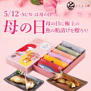 銀だら西京漬 140g (70g×2切入) 脂がのってとろける食感 焼き上げると芳ばしく薫る味噌の香り（西京焼き 漬魚 ギフト 母の日 父の日 食べ物 海鮮 銀鱈 ぎんだら）gw2 yd9[[銀だら西京漬け140g]