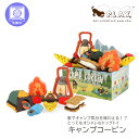 P.L.A.Y. プレイ プレイ キャンプコービン 単品 BOXセット 犬 おもちゃ 音が鳴る 音が出るぬいぐるみ ペット玩具 ストレス発散 ペットぬいぐるみ ...