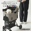 AIR-WIZX AIRBUGGY FOR PET FITT WIZ X エアバギー フォーペット フィット ウィズ エックス 耐荷重12kg 軽量 コンパクト 本体重量8.3kg ペットカート 小型犬 中型犬 猫 フィットウィズ フィットシリーズ ドッグカート ペットキャリー 多頭 シンプル(4)