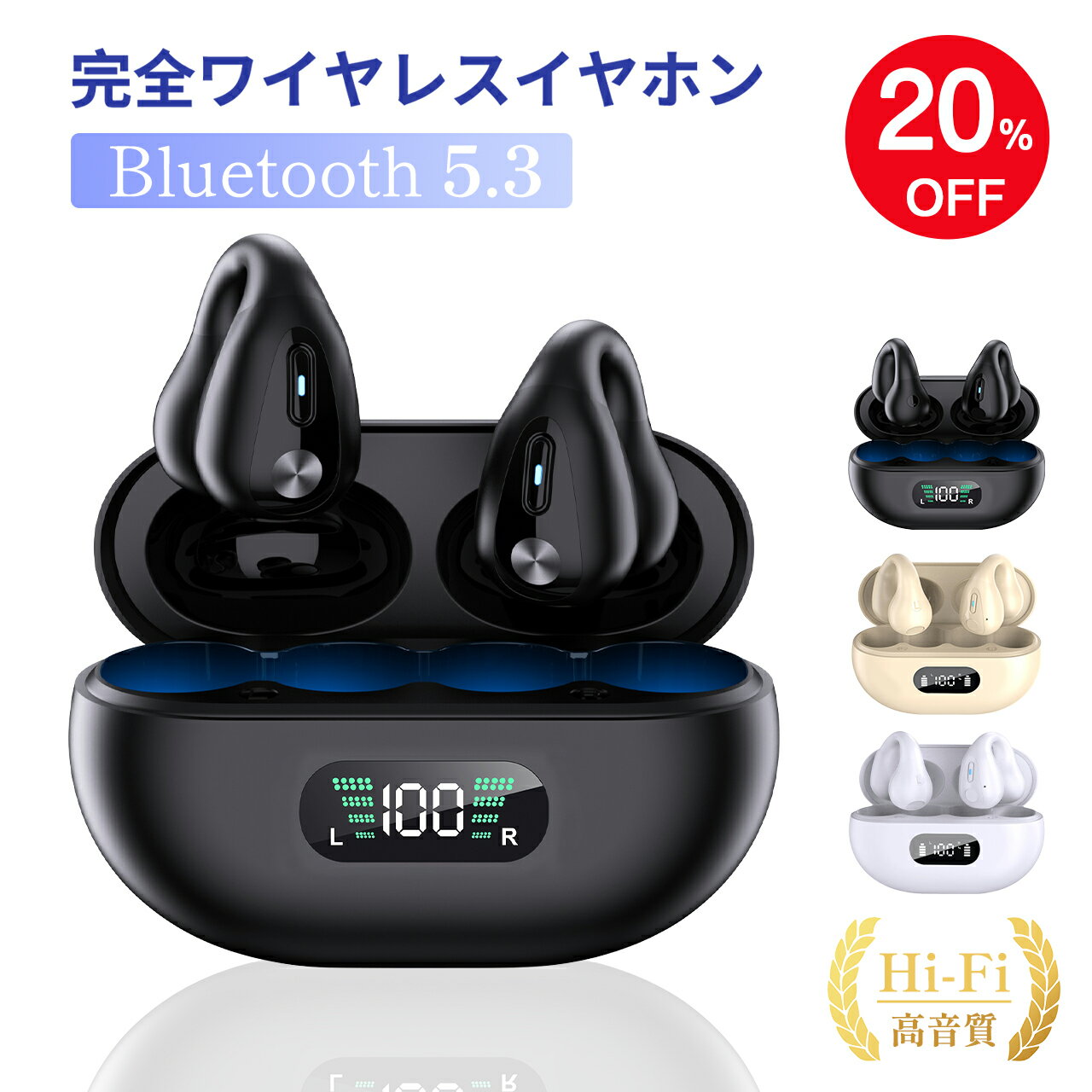 骨伝導イヤホン ワイヤレスイヤホン Bluetooth イヤーカフ イヤホン耳を塞がない 耳掛け式イヤホン ワイヤレス 骨伝導イヤホン bluetoothイヤホン 耳掛け型スポーツイヤホン 落ちにくい ブルートゥース イヤホン ノイズキャンセリング イヤフォン