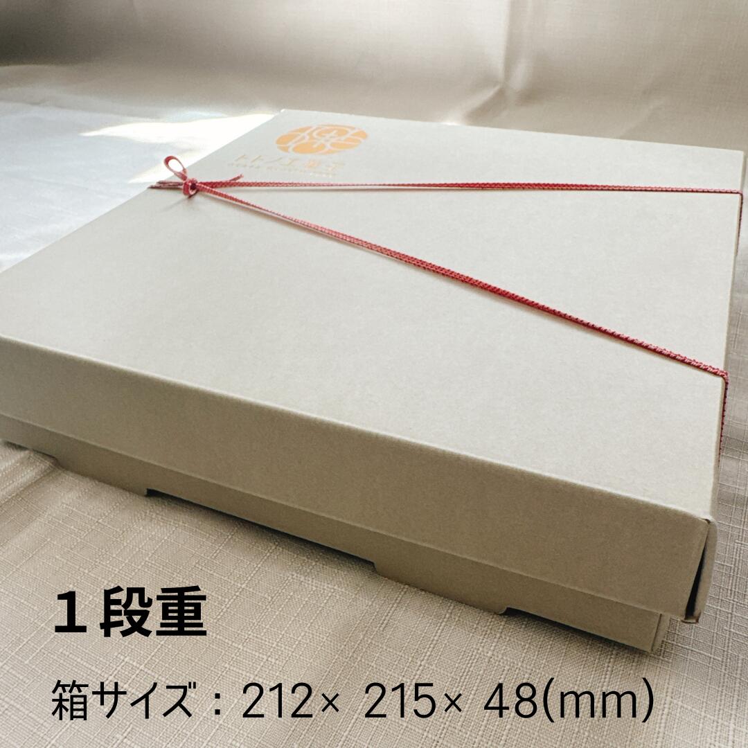 トトノエ菓子のグルテンフリー 帰省 手土産 夏ギフト ゼリー焼き菓子 ギフトBOX【お重箱1段重】紙袋付 焼き菓子セット 焼き菓子詰め合わせ　無添加ゼリー　夏ギフト｜アングル3