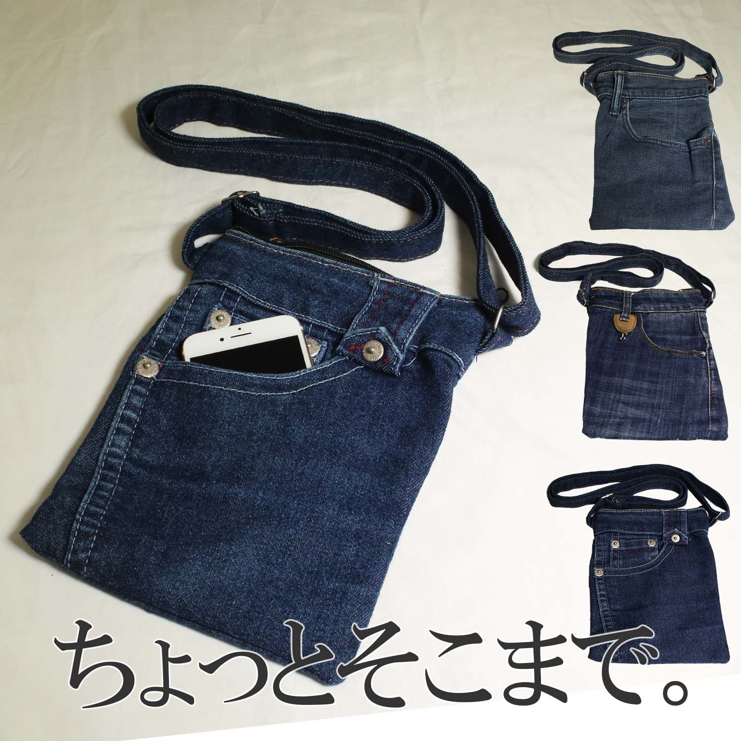 デニム ミニショルダーバッグ デニム リメイク デニムリメイク ハンドメイド ミニショルダー ミニバッグ ショルダーバッグ 斜め掛け 肩掛け お出かけバッグ お買い物バッグ タイ製 プレゼントのサムネイル