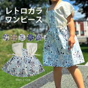 キッズ サイドリボン ワンピース キッズウェア 子供服 夏 キッズワンピース 子供服ワンピース の子ワンピース 普段着 普段着ワンピース ワンピ キッズワンピ 柄ワンピース 半袖 ノースリーブ 小花柄
