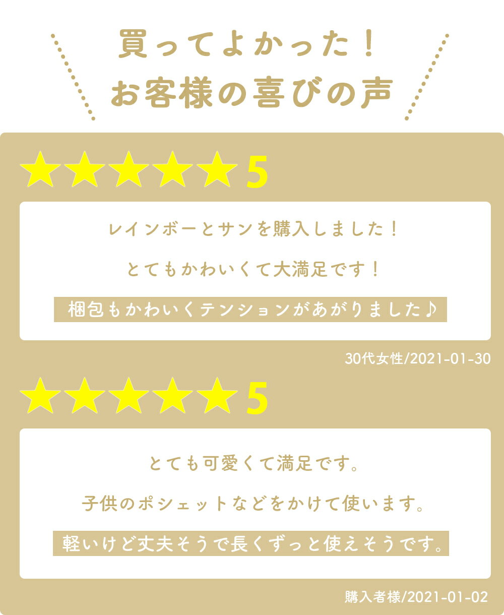 ラタン ハンガー 北欧 木製 おしゃれ 海外 赤ちゃん 子供 キッズ ベビー アンティーク 雑貨 家具 レトロ アジアン ナチュラル 出産祝い ギフト tots & togs tots and togs トッツアンドトグス 送料無料