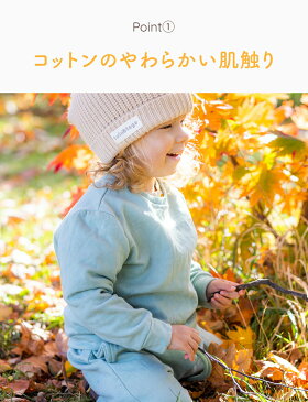 スウェット 上下セットアップ ジャージ トラックスーツ ルームウェア 子供 ベビー キッズ 夏 春 秋 冬 コットン 綿 女の子 男の子 長袖 無地 tots & togs tots and togs トッツアンドトグス 80cm 90cm 100cm 110cm 暖かい 出産祝い ギフト 送料無料