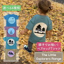 全品2点送料無料　親子ペアTシャツ　ママ　パパ　子供　ワンピース　短袖　親子お揃い　メンズTシャツ　ズボン　レディース　姉妹ワンピース　おそろい親子服 兄弟 姉妹 ビーチ ペアルック　誕生日プレゼント　子供　キッズ　旅行 セットアップ 日常服