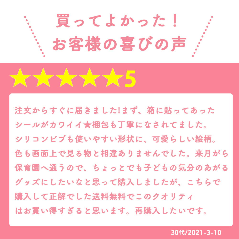 想いのこもった シリコンビブ スタイ お食事エプロン スタイ 防水 子供 キッズ ベビー 赤ちゃん よだれかけ BPAフリー 離乳食 食洗器 可能 tots & togs tots and togs トッツアンドトグス かわいい おしゃれ ギフト 出産祝い 送料無料