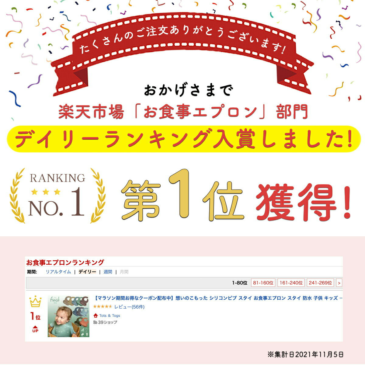 想いのこもった シリコンビブ スタイ お食事エプロン スタイ 防水 子供 キッズ ベビー 赤ちゃん よだれかけ BPAフリー 離乳食 食洗器 可能 tots & togs tots and togs トッツアンドトグス かわいい おしゃれ ギフト 出産祝い 送料無料