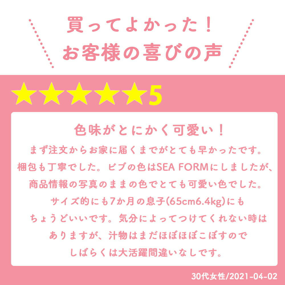 シリコンビブ スタイ 防水 赤ちゃん 子供 キッズ よだれかけ BPAフリー 離乳食 お食事エプロン ベビー 食洗器 水洗い おしゃれ くすみカラー 出産祝い ギフト tots & togs tots and togs トッツアンドトグス 送料無料