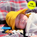 【全品半額coupon配布中】★楽天1位★ 帽子 たれ付き ハット 女の子 男の子 名入れ 刺繍 ベビー キッズ 日よけ 春 夏 出産祝い ギフト tots & togs tots and togs トッツアンドトグス 送料無料
