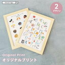 【全品半額coupon配布中】オリジナル アートプリント アルファベット ポスター 絵画 壁装飾 北欧 海外 フレーム 子供部屋 インテリア 赤ちゃん 出産祝い ギフト tots & togs tots and togs トッツアンドトグス 送料無料