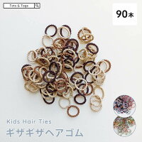 【全品半額coupon配布中】ヘアゴム キッズ ベビー 90本 セット 赤ちゃん 子供 夏 ...