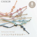 【全品60%OFFクーポン】おしゃぶりストラップ 貝殻 おもちゃストラップ トイバンド 歯固め マグ おしゃぶり ベビーカー 赤ちゃん 子供 こぼれない 落とし防止 ベビー用 ギフト tots and togs トッツアンドトグス 出産祝い 送料無料