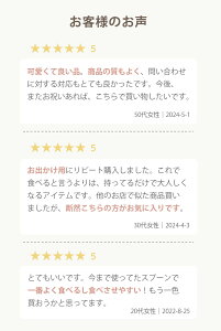 【全品半額coupon配布中】スプーン フォーク2点セット トレーニング 離乳食 子供 ベビー カトラリー 練習 持ち運び 出産祝い ギフト 子供用スプーン 幼児用 子供 カトラリー 子供 お箸 練習 ベビー食器 出産祝い 知育カトラリー ベビースプーン 離乳食 スプーン