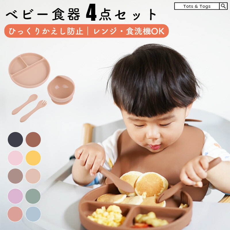 【全品20%OFFクーポン】 ひっくり返�