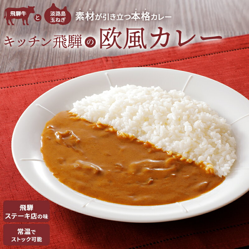 楽天市場】カレーソースの通販 楽天市場】カレーソースの通販