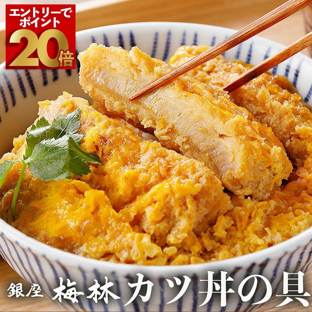 楽天市場】かつや の カツ 丼の通販