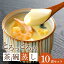 とろっとろっ!冷凍とは思えない、家庭で蒸すだけ簡単本格茶碗蒸し 180g×10食 美味しい 茶碗蒸し お取り寄せ 高級 冷凍 和風 和食 和惣菜ギフト 和惣菜 お惣菜 ギフト 日本料理 お惣菜ギフト 冷凍おかず 冷凍惣菜 冷凍総菜 温めるだけ 3,980円