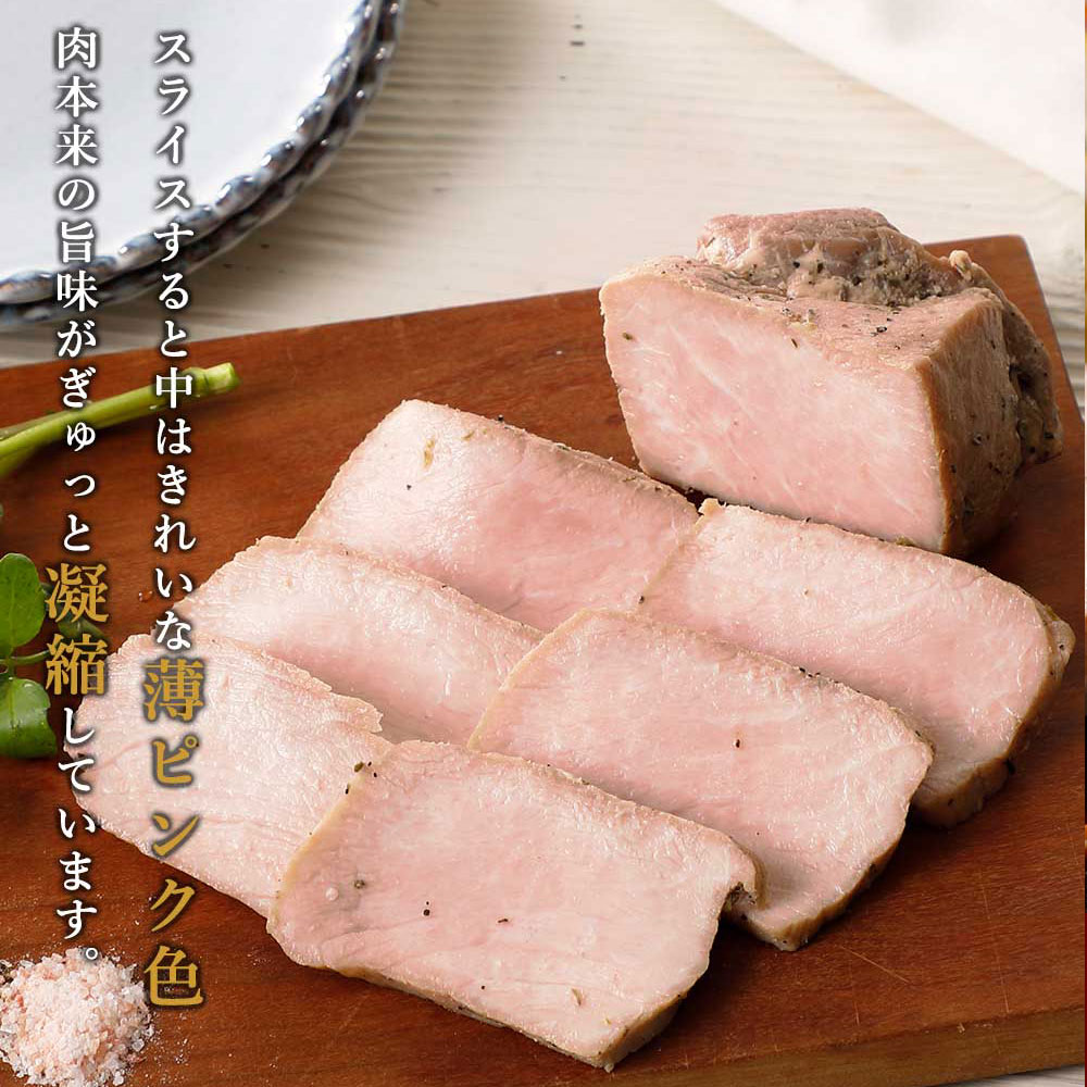 国産豚のローストポーク 135g×4袋 国産の豚もも肉 豚肉 ロースト 冷凍 肉 ロースト 国産 豚 ギフト