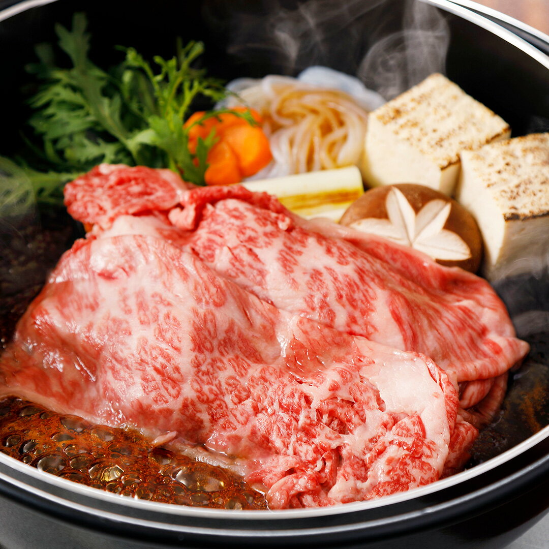 【年末用】銀座吉澤　国産黒毛和牛すき焼き用（切り落とし）年末お届け　年末予約商品