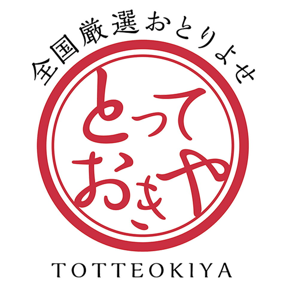 とっておきや楽天市場店