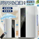 除湿機 空気清浄機 小型 除湿器 衣類乾燥 除湿器 2200ML 大容量リモコン LEDスクリーン 軽量 梅雨対策 カビ防止 部屋干し 除湿乾燥機 静音 家庭用 ハイブリッド式 空気清浄機 電気代安い 小型 専用 湿気フィルター 静音 軽量 除菌 消臭 部屋干し 湿気 結露対策 新生活