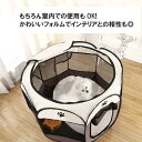 商品情報 Mサイズ製品仕様 推奨犬種　小型犬～中型犬、猫 素材：側面・天井部　メッシュ素材 　　　床部分：ポリエステル サイズ：Mサイズ（91cm×91cm×58cm） （折り畳み時37cm×58cm） 重量：960g 製造：PRC Lサイズ製品仕様 推奨犬種　中型犬～大型犬、 素材：側面・天井部　メッシュ素材 床部分：ポリエステル サイズ：Lサイズ（114cm×114cm×58cm） （折り畳み時46cm×58cm） 重量：1.3kg 製造：PRC