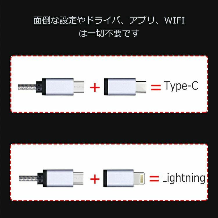 hdmi変換ケーブル iphone 1.8m type-c lightning タイプc ライトニング 変換アダプタ usb ipad android スマホ アイフォン アンドロイ..