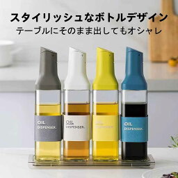 オイルボトル 醤油差し 液だれしない 見せる収納 スタイリッシュ 片手 ガラス 調味料入れ 油入れ ドレッシングボトル 調味料 ビン オイル差し 醤油 酢 ビネガー オイル 容器 500ml 料理用 ギフト キッチン用