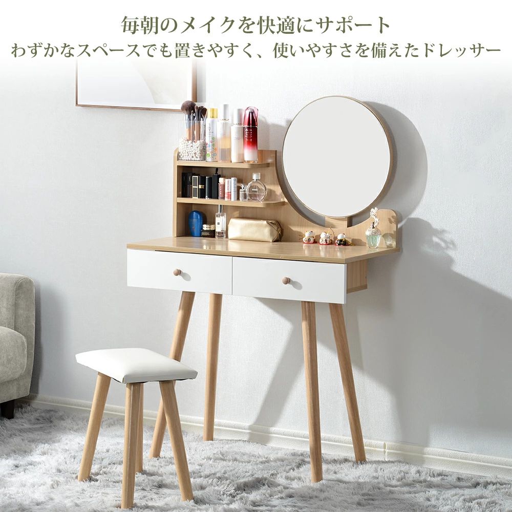 ご注意： ※お客様組み立て品となります。 ※商品デザインは、品質に差し支えない程度に、予告なく変更する場合があります。 ※新しく入荷した商品は今まで販売していた商品と色差がある場合がございます。 ※必ず水平で、安定した場所に設置してください。 ※運送途中に損害をもたらす可能があり、ご心配なく気軽に弊社とご連絡ください。 ※大型商品ですので、開梱后のお客様都合による、ご返品を承る事が出来かねます。