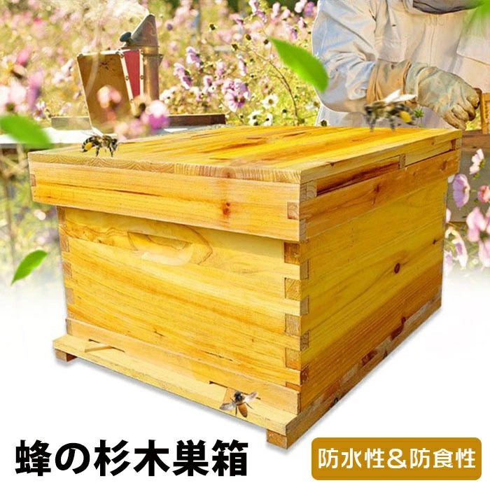 【養蜂家向け】 養蜂は芸術であり、デラックスビーハイブスターターキットは、養蜂家が最初の蜂のコロニーを始めるための最高の方法です。 これにより、ハチミツの採集が楽しくなり、初心者や上級の養蜂家にとって簡単になります。 【高品質】 香い山のモ...