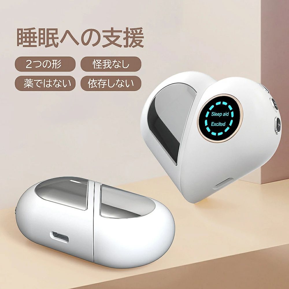 楽天とっとマーケット快眠 安眠 睡眠 リラックス 睡眠補助 微電流 ハンドヘルド USB ギフト かわいいグッズ 誕生日 プレゼント 父の日 健康