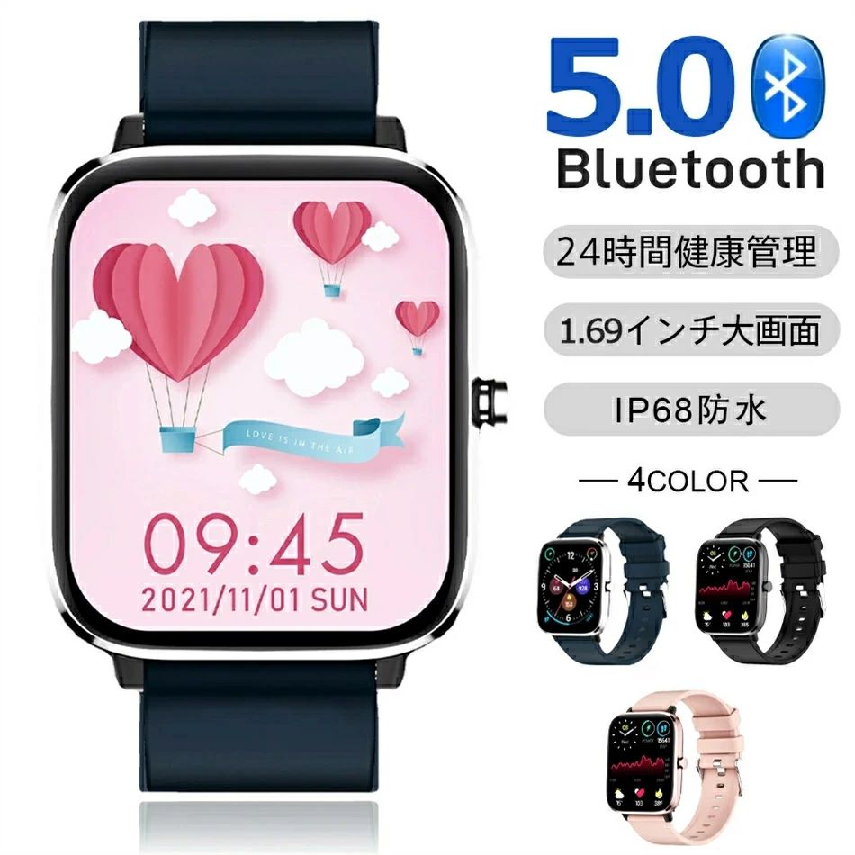 スマートウォッチ スマートブレスレット 腕時計 日本製センサー 通話機能付き 着信通知 line 睡眠検測 iphone/Android対応