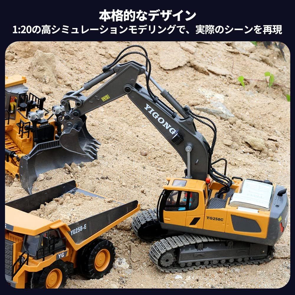 ラジコン ショベルカー おもちゃパンダウォッチ付き こども向け エクスカベーター 充電式 コンストラクショントイ 多機能 2.4GHz 無線 1/18 680度旋回 LEDライト搭載 合金製 室内 室外 男の子 砂場 誕生日 プレゼント ショッピングカート 2