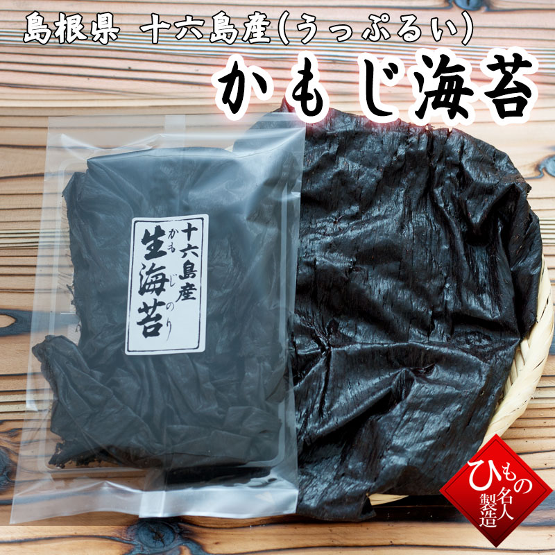 【ふるさと納税】焼き海苔 ≪艶≫ 300枚 (60枚×5箱) 有明海産 焼きのり 海苔 ノリ のり 海産 不知火海苔 佐賀県産 鹿島市 送料無料 L-26